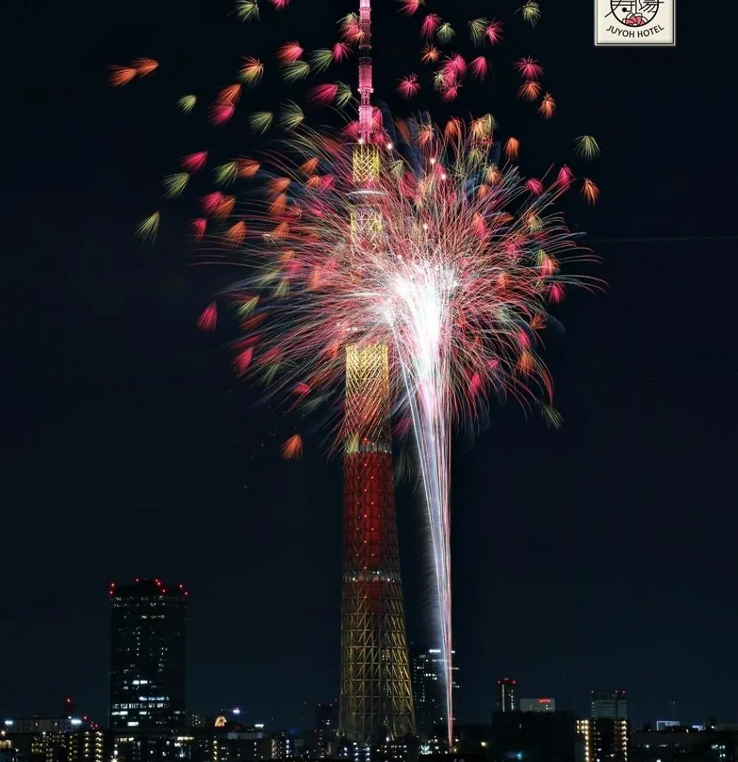 Juyoh Hotel طوكيو اليابان