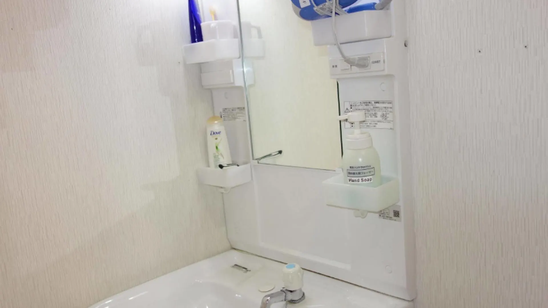 Juyoh Hotel طوكيو