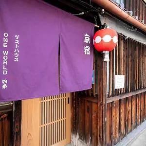  Holiday home Oneworld Shijo四条京町屋 Japan
