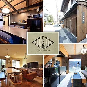  Holiday home Luxury Machiya Takeya Nishijin Japan