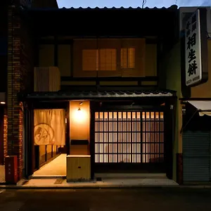  Holiday home Rinn Premium Machiya Kunpu Japan